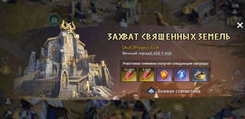 Дневник короля
