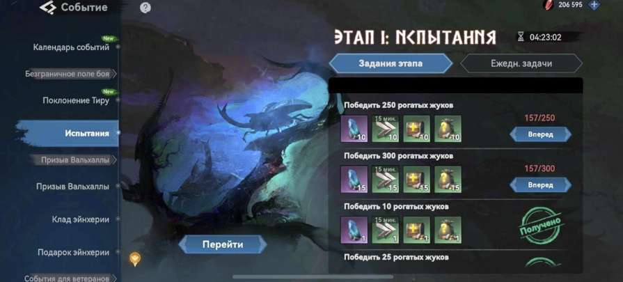 Первый сезон КВК VIKING RISE
