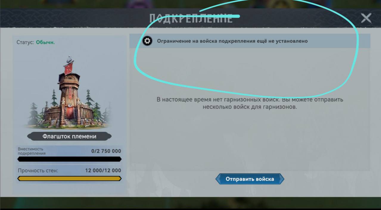 ОБНОВЛЕНИЕ 19.11 