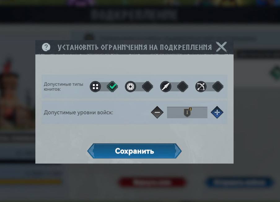 ОБНОВЛЕНИЕ 19.11 