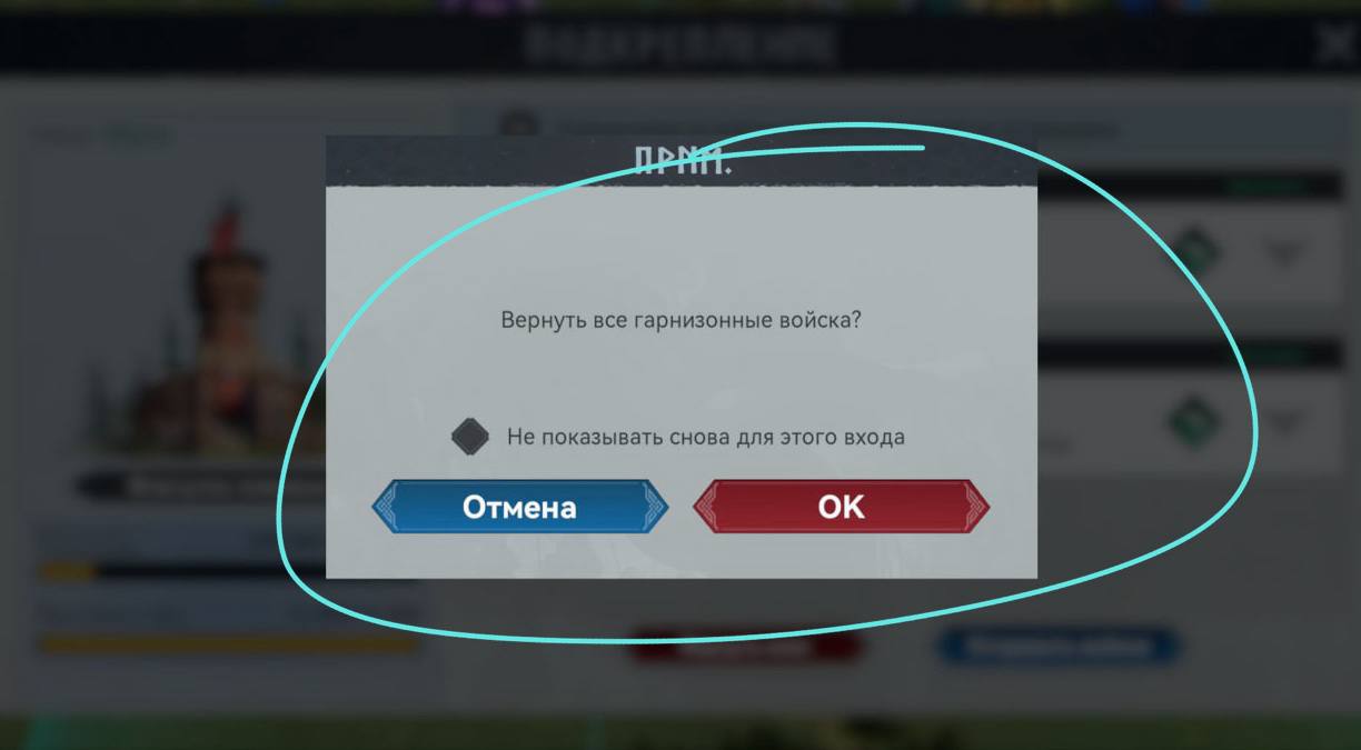 ОБНОВЛЕНИЕ 19.11 