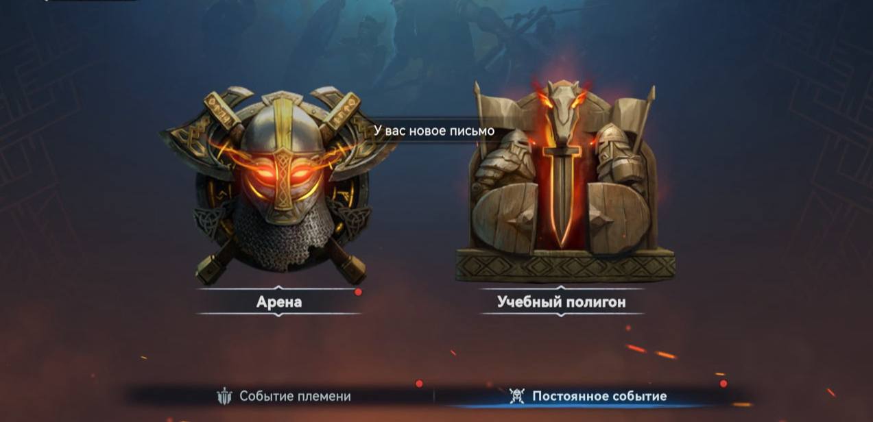 ОБНОВЛЕНИЕ 19.11 