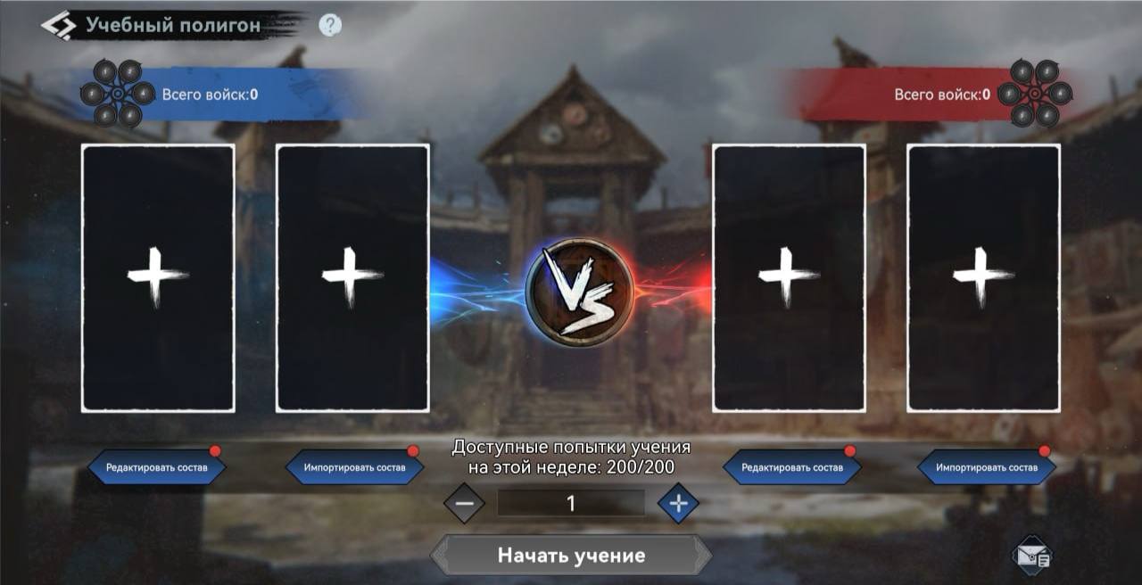 ОБНОВЛЕНИЕ 19.11 