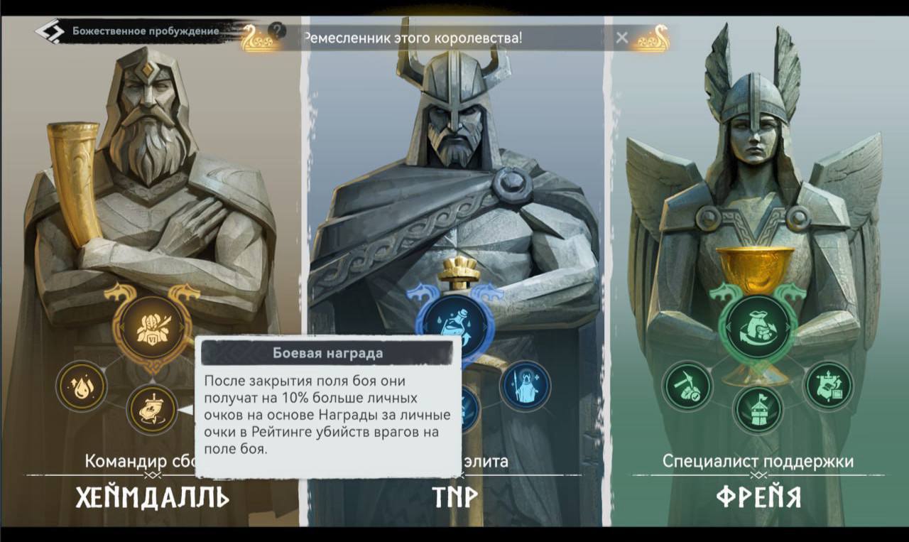 ВЫБОР ПРОФЕССИИ(БОЖЕСТВЕННОСТИ) КВК 7