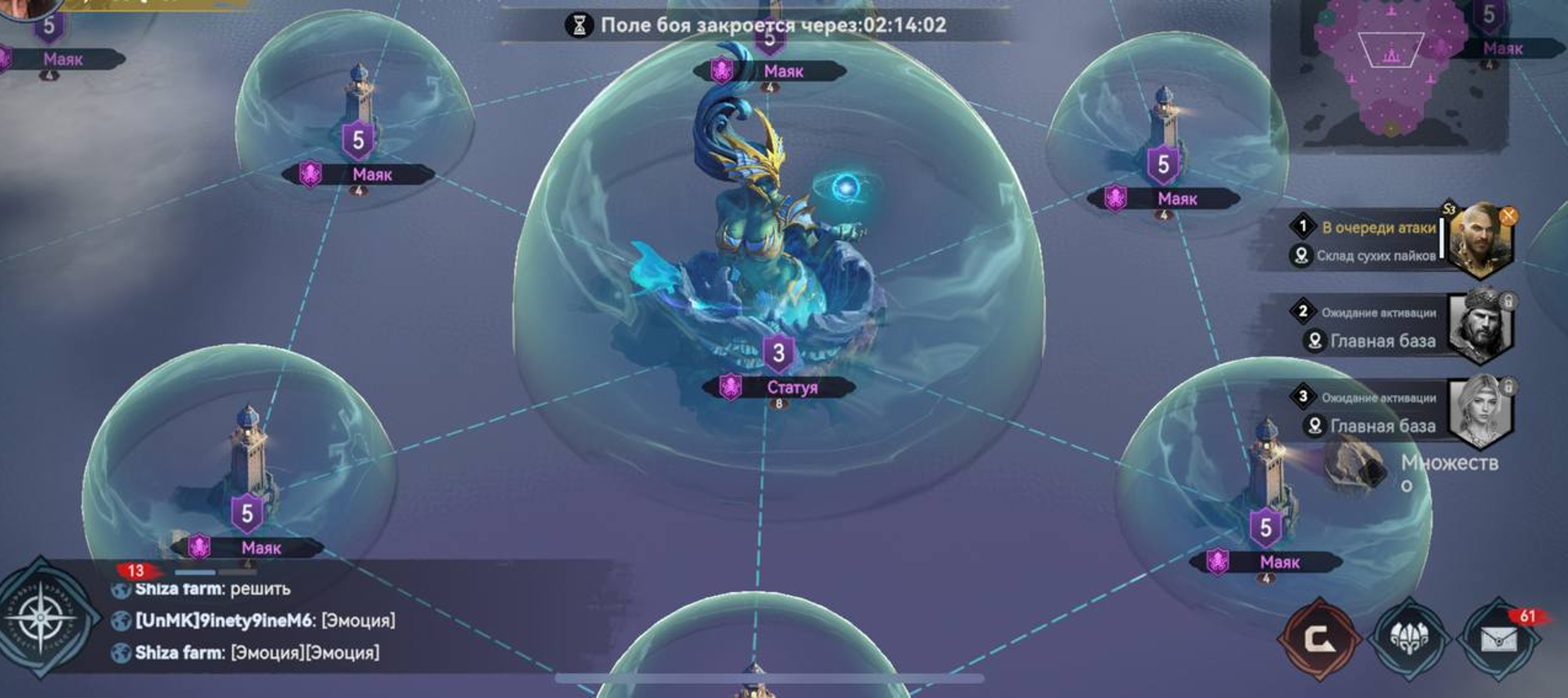 Событие ВЛАДЫКА МОРЕЙ 
